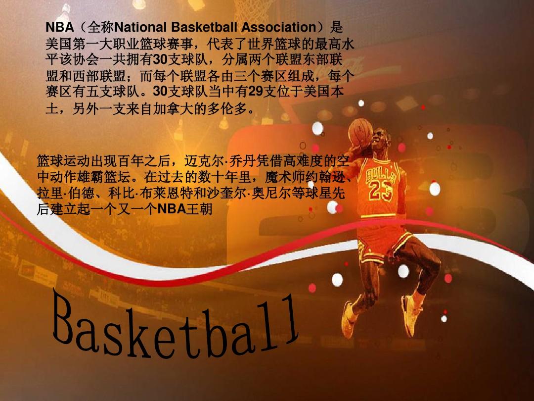告终