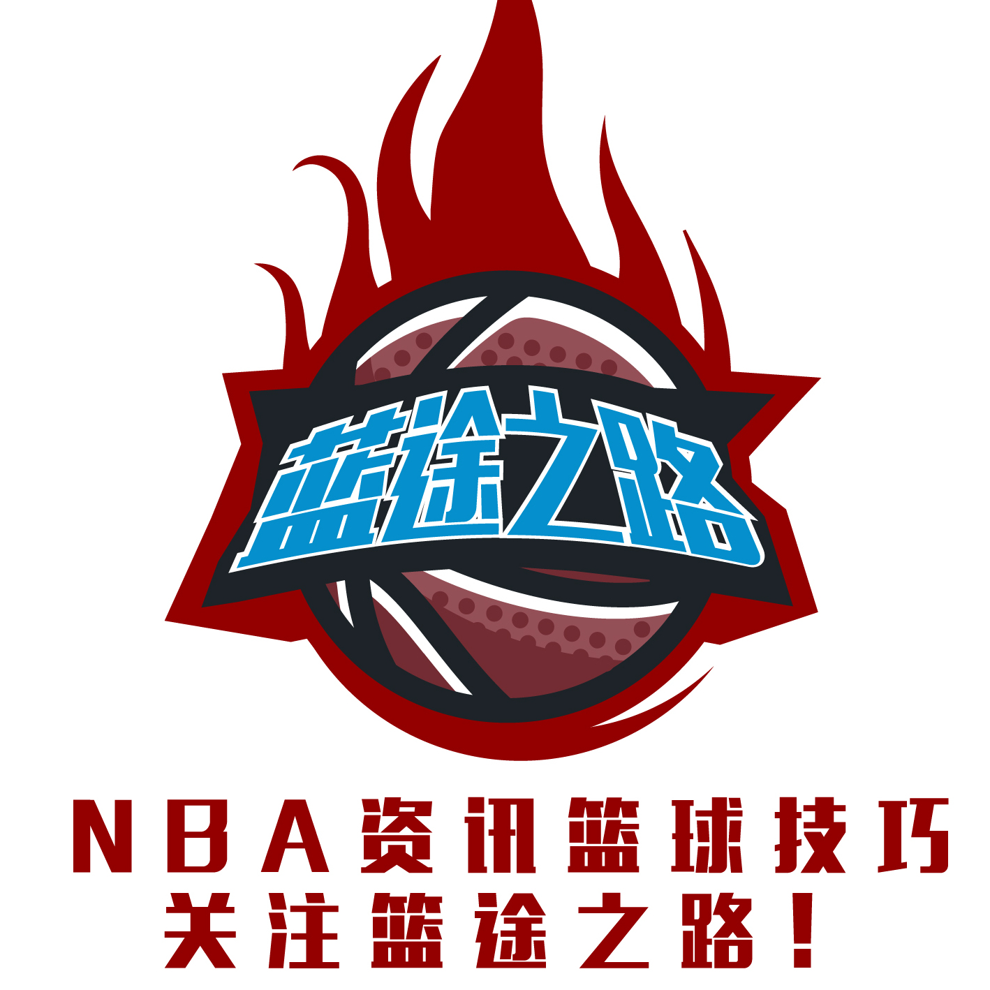 终达