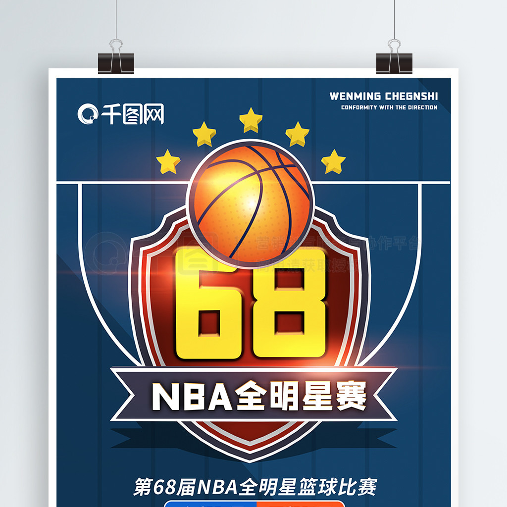 绑定也