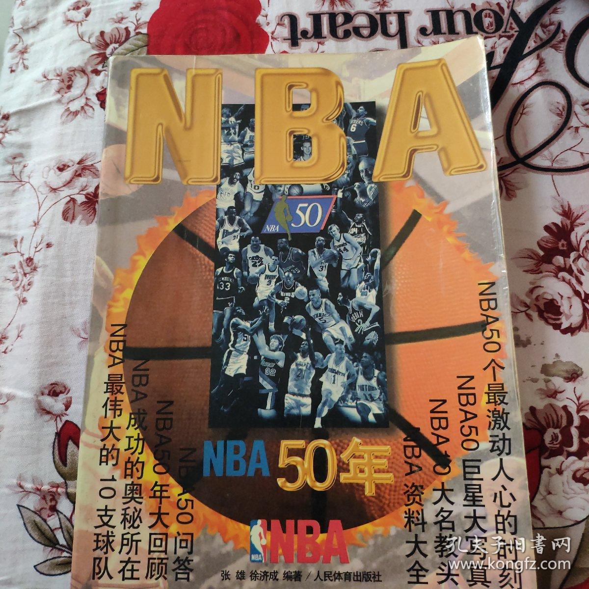 感本场伦