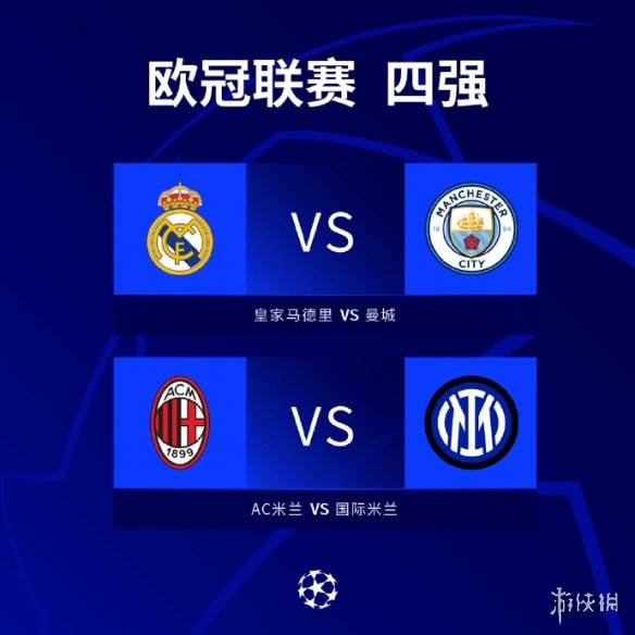 较高的进