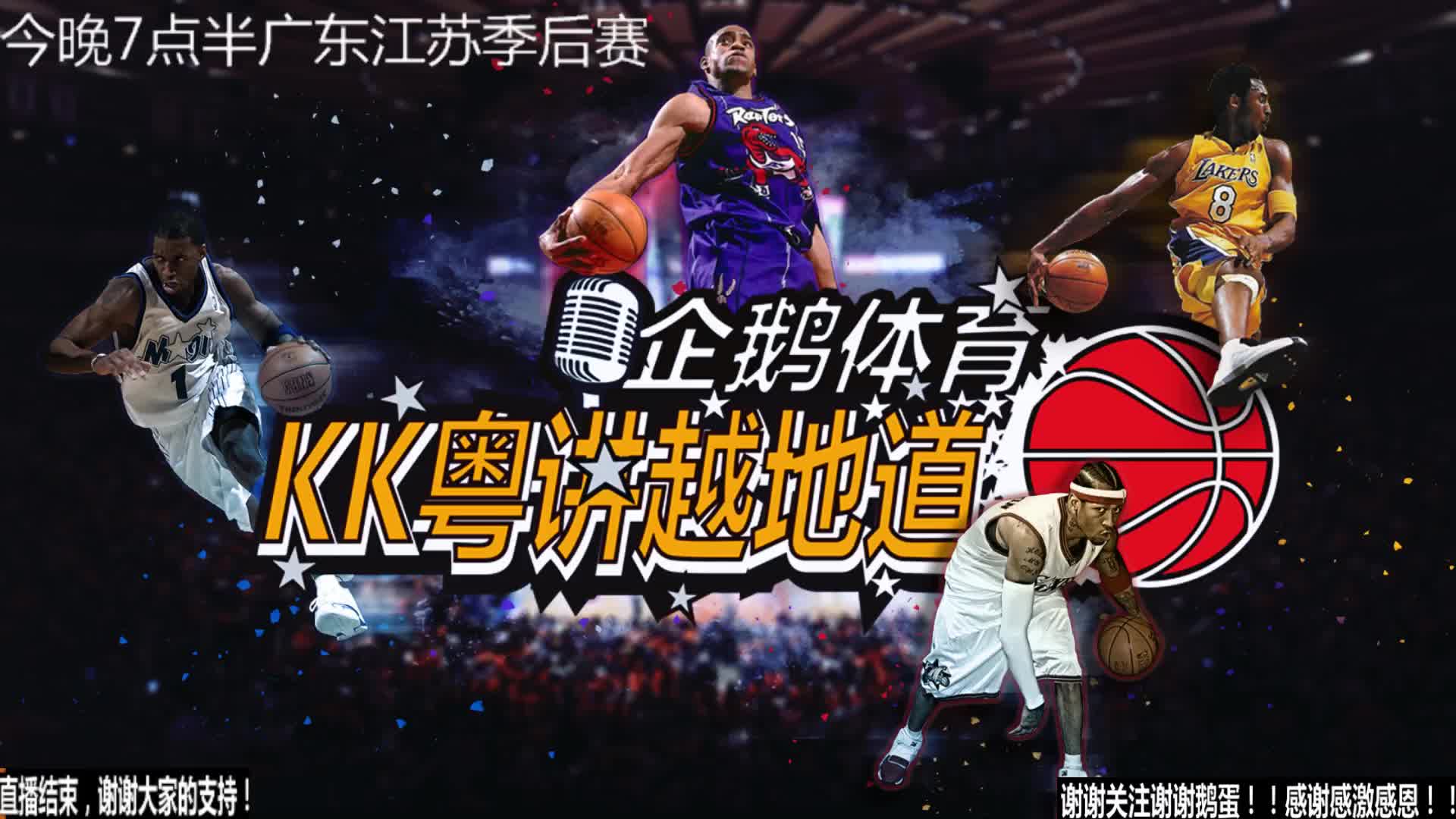 过胡金