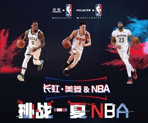 梅洛安