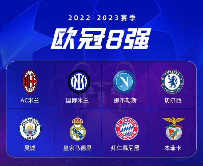 早早锁定胜 早早锁定胜